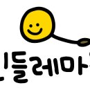 민들레디자인