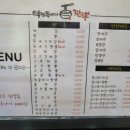 역전짬뽕 - 아산시 온양역길 100 | 역전짬뽕