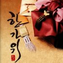 난향동-9 이미지