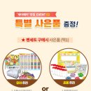 세이마트 네이버블로그