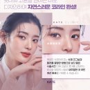 케이트의원