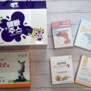 애빠 | 밥안먹는 아기를 위한 남유네 건강기능식품