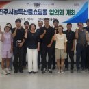네이버쇼핑몰(스마트스토어)개설과 운영 이미지