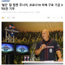 MLB 선수들이 입모아 절대 못깬다고 말하는 기록을 세운 선수.jpg 이미지