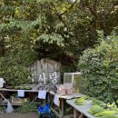 팔구농산 이미지