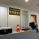 효원메이저 빌딩