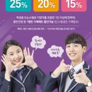 북수원 홈플러스 건너점 다비치안경 이미지