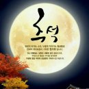 쌈도둑들 이미지