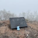 대항마을 | 통영 사량도 지리산 : 수우도 전망대 - 대항마을 (100대 명산 45/100)