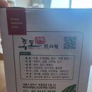 통도한의원 이미지