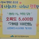 용호1동행정복지센터 이미지