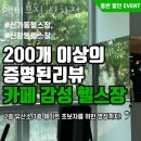 액티브짐 신가점 이미지