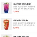 메가엠지씨커피김해 - 김해시 삼계중앙로 39 | 메가엠지씨커피김해