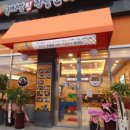 개성진 찹쌀 순대 이미지