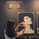 강북노인회관 | [일상] 2025년 8월 첫둘째주 뭐했나요?