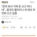 고향개고기 이미지