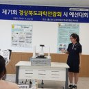 예선 이미지