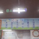 솔터우물정육점 이미지