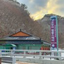 금당사 화장실 이미지