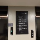 켄싱턴 리조트 지리산 하동 | 아기랑 하동여행 숙소 켄싱턴리조트 지리산하동 디럭스 스파룸 후기