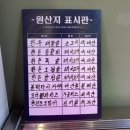 [용인] 캠프쿡 - 저수지 뷰와 감성 불멍이 있는 만족스러웠던 용인바베큐 후기