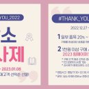 담소쉼터