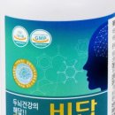 (주)메디헬프라인 이미지