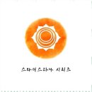 요가마로
