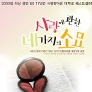 청소년수련원 아트홀 이미지