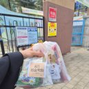 삼숭중 | 공부 하느라 지치기 쉬운 중학생, 이렇게 관리해요. (삼숭중 깜짝 방문!)