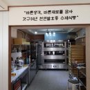 바른식빵연동점 네이버블로그