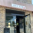 김홍석들밥 이미지