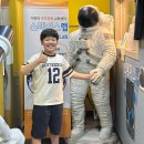 스페이스랩 | 어린이 천문대 수업 초등 고학년 스페이스랩 체험학습 후기