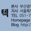 (주)신승시스템 이미지