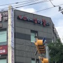 수학에심장을달다학원 - 서구 이음대로 473 | 수학에심장을달다학원