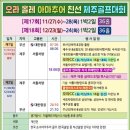 올레골프 네이버블로그