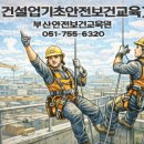 중구기초건설