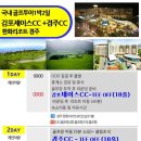제이스투어 이미지