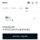 기아오토큐 봉천점 이미지