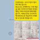 삼성영어아산바른학원 이미지