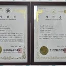 봄빛공인중개사사무소 이미지