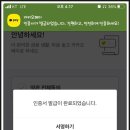 카카오페이_충전