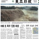 주)씨랜드 네이버블로그