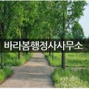 농업회사법인 유한회사 보고