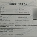 위고행정사사무소