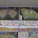 믿음공인중개사사무소 이미지