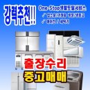 닥터핸디맨