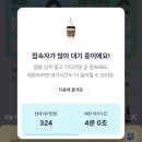지에스25 당산양남점 | 두바이초콜릿 사전예약성공