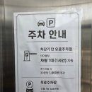 내서농협 호계지점 | [내서맛집/호계맛집] 마산 함박눈 마산애견동반식당