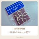 씨유 덕소점 네이버블로그